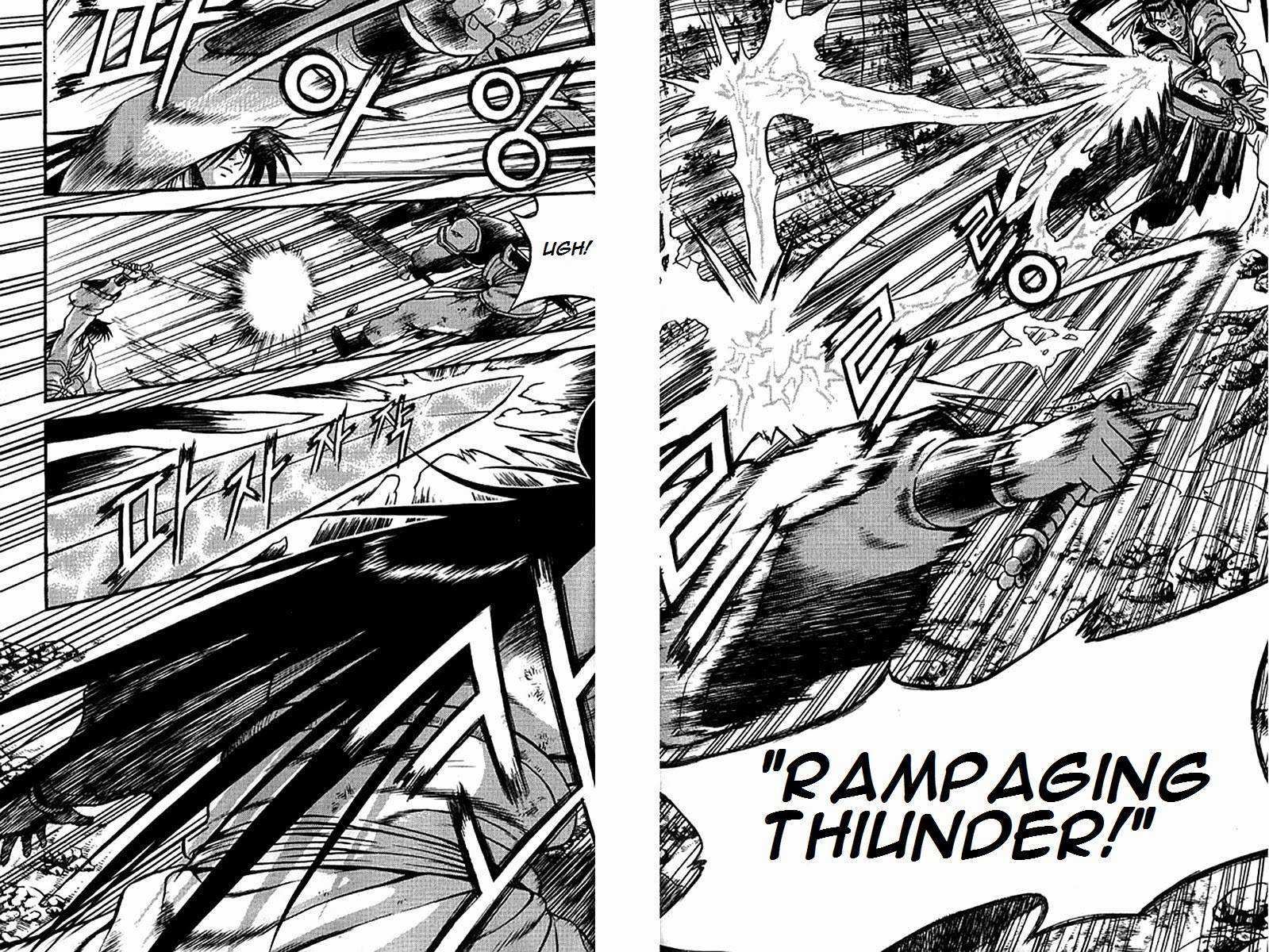 The Ruler of the Land Chapter 278 2